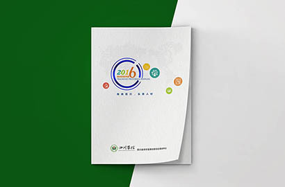 宁夏画册设计：以场景为媒，打造城市体验的全新入口